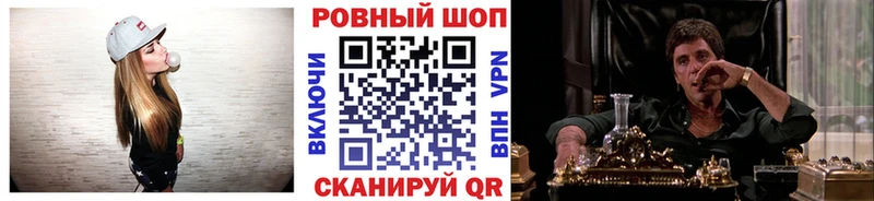 Как найти закладки Сердобск Каннабис БУТИРАТ Alpha-PVP Мефедрон ГАШИШ Cocaine