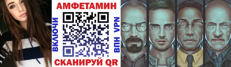 дарк нет формула  Сердобск  АМФЕТАМИН 97%  MEGA онион 