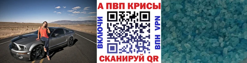 blacksprut ONION Сердобск А ПВП Crystall