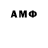 APVP Crystall tam asker