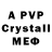 Амфетамин 98% byval byval