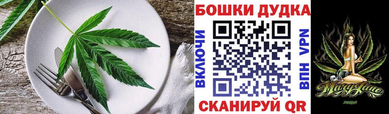 Cannafood марихуана маркетплейс официальный сайт Сердобск наркота