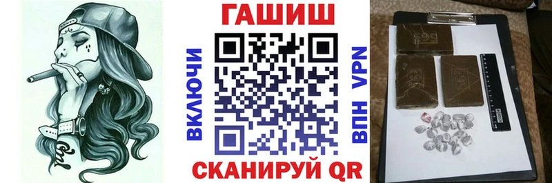 ГАШ VHQ  Сердобск 
