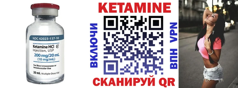 КЕТАМИН ketamine цены наркотик Сердобск