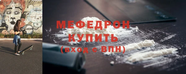 прущие крисы Переславль-Залесский
