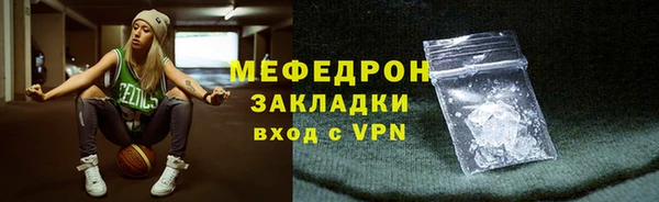 мескалин Пересвет