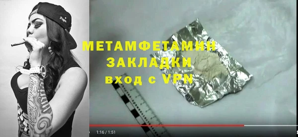 мескалин Пересвет