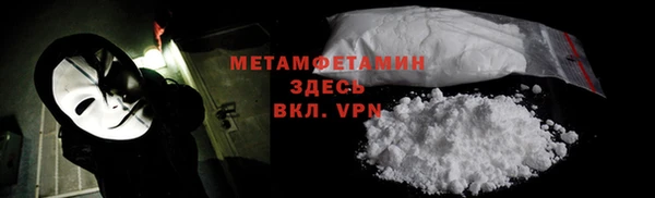 мескалин Пересвет