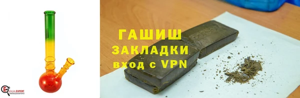 прущие крисы Переславль-Залесский