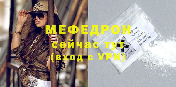 мескалин Пересвет