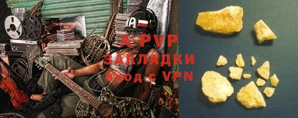прущие крисы Переславль-Залесский