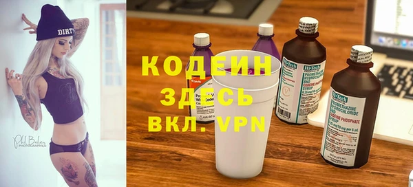 мескалин Пересвет