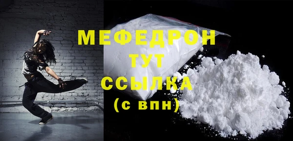 прущие крисы Переславль-Залесский
