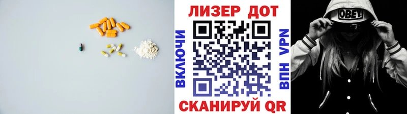 ЛСД экстази кислота  где купить наркоту  Сердобск 