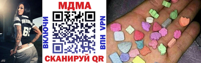 MDMA VHQ  где купить   Сердобск 