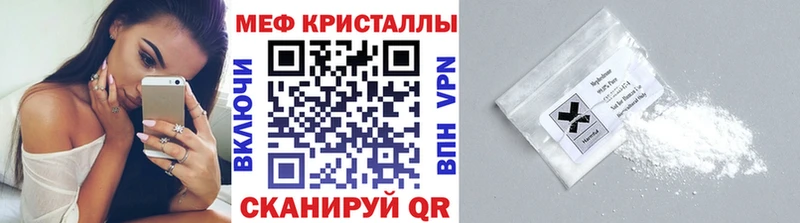 МЯУ-МЯУ mephedrone Сердобск