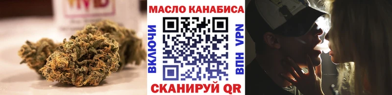 Дистиллят ТГК вейп Сердобск