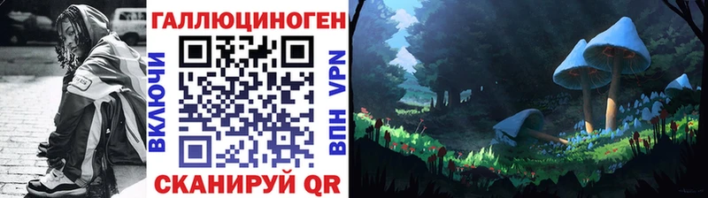 Псилоцибиновые грибы мухоморы  Сердобск 